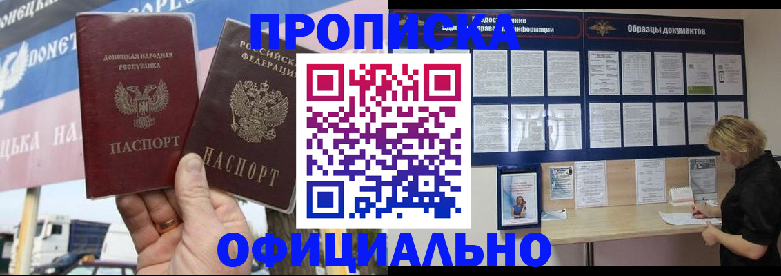 регистрация для школы в Химках