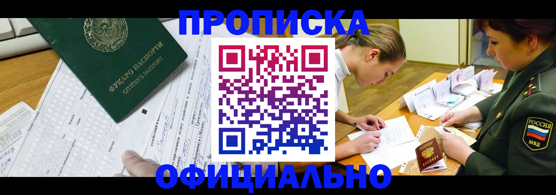 форма 3 в Химках